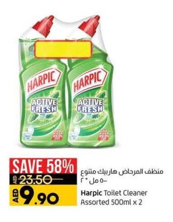 Lulu Hypermarket Harpic Toilet Cleaner Assorted 500mlx2 offer