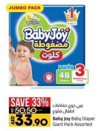 Lulu Hypermarket Baby Joy Baby Diaper Giant Pack Assorted offer