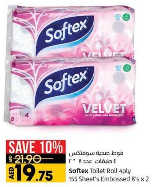 Softex Toilet Roll 4ply 155 Sheet's Embossed 8's x 2 offer at Lulu