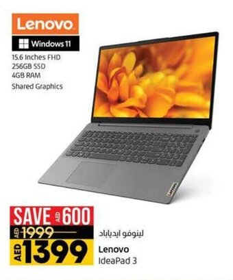 Lulu Hypermarket Lenovo IdeaPad 3 offer