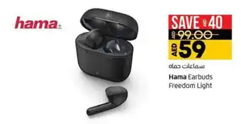 Lulu Hypermarket Hama Earbuds Freedom Light offer