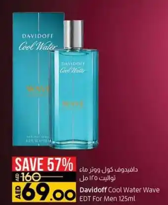 Lulu Hypermarket Davidoff Cool Water Wave EDT For Men 125ml offer