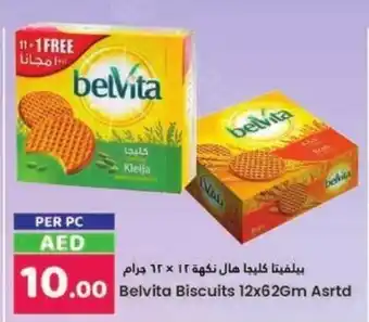 GATE Belvita Biscuits 12x62gm Asrtd offer