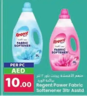 GATE Regent Power Fabric Softener 3Ltr Asstd offer
