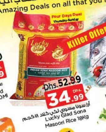 Nesto Lucky glad sona masoori rice 18kg offer