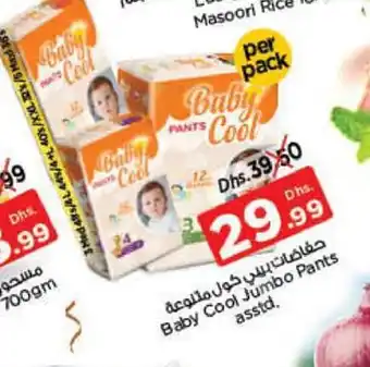 Nesto Baby cool jumbo pants asstd. Per pack offer