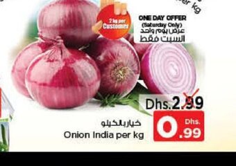 Nesto Onion india per kg offer