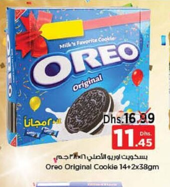 Nesto Oreo original cookie 14+2x38gm offer