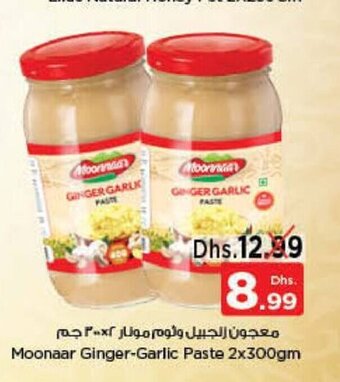 Nesto Moonaar ginger-garlic paste 2x300gm offer