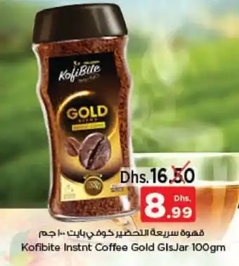 Nesto Kofibite instnt coffee gold glsjar 100gm offer