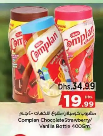 Nesto Complan chocolate strawberry/ vanilla bottle 400gm offer