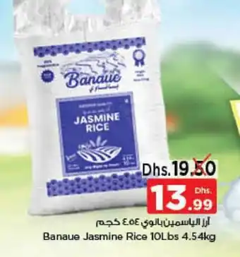 Nesto Banaue jasmine rice 10lbs 4.5 kg4 offer