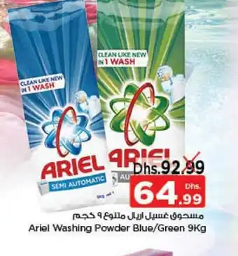 Nesto Ariel washing powder blue/green 9kg offer