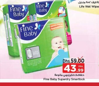 Nesto Fine baby superdry smartlock offer
