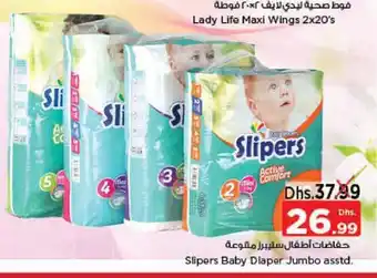 Nesto Slippers baby diaper jumbo asstd. offer