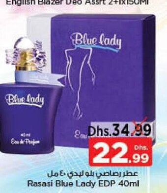 Nesto Rasasi blue lady EDP 40ml offer