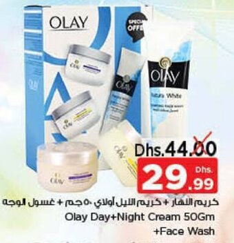Nesto Olay day+night cream 50gm +face wash offer