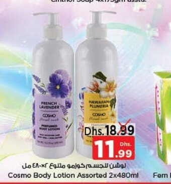 Nesto Cosmo body lotion assorted 2x480ml offer