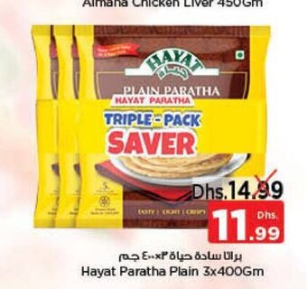 Nesto Hayat paratha plain 3x400gm offer
