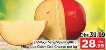 Nesto Milky lux edam ball cheese per kg offer