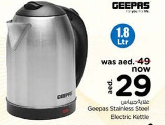 Nesto Geepas stainless steel electric kettle 1.8ltr offer