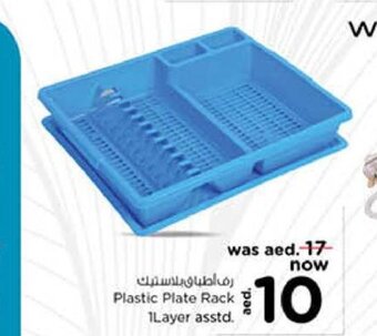 Nesto Plastic plate rack 1layer asstd offer