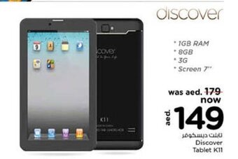 Nesto Discover tablet k11 offer