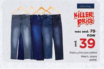 Nesto Mens jeans asstd offer