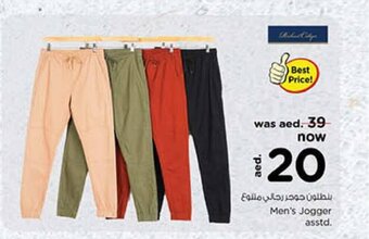 Nesto Mens jogger asstd offer