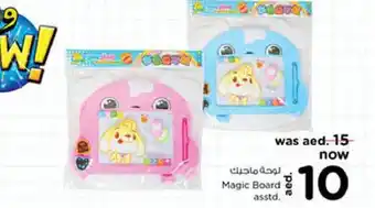 Nesto Magic board asstd offer