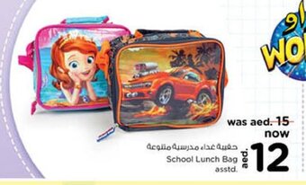 Nesto School lunch bag asstd offer