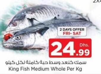 Nesto King fish medium whole per KG offer