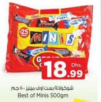 Nesto Best of minis 500GM offer