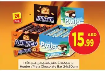Nesto Hunter/ Praia chicolate bar 24x50GM offer