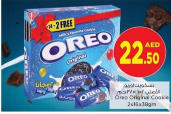 Nesto Oreo original cookie 2x16x38GM offer