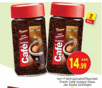 Nesto Fresh cafe instant glass jar asstd 2x100 GM offer