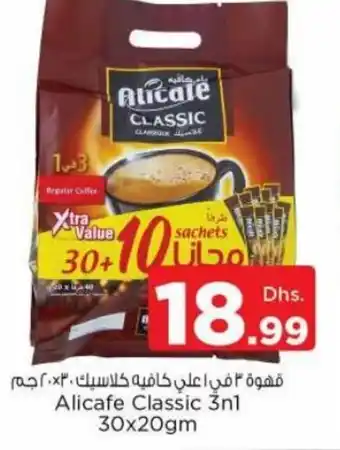 Nesto Alicafe classic 3in1 coffee 30x20GM offer