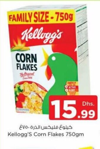 Nesto Kellogg's corn flakes 500GM offer