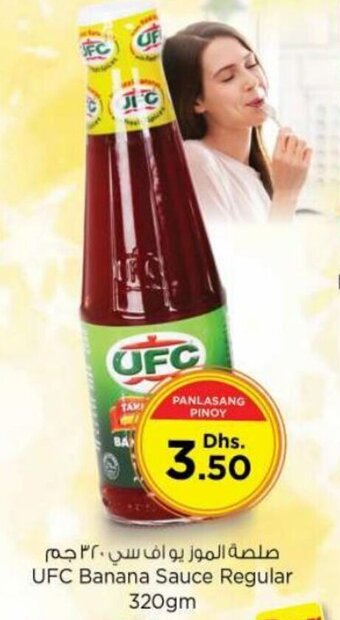 Nesto UFC banana sauce regular 320GM offer