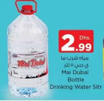 Nesto Mai Dubai bottle drinking water 5LTR offer