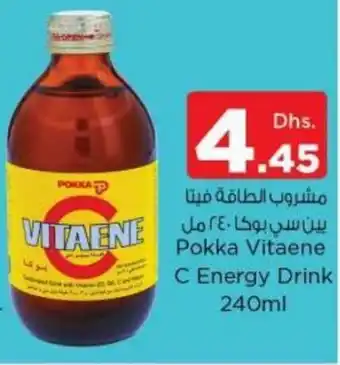 Nesto Pokka vitaene C energy drink 240ML offer