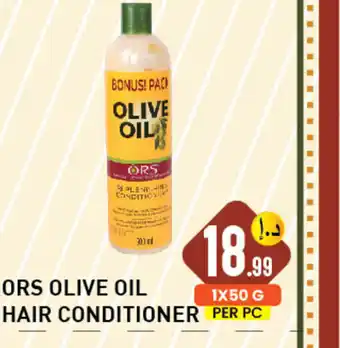 Day To Day Ors olive oil hair conditioner 1x50g per pc offer