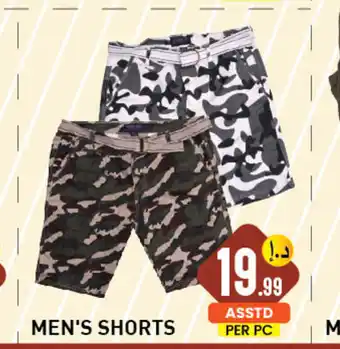 Day To Day Men's shorts per pc offer