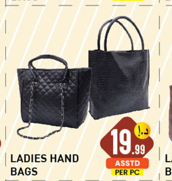 Day To Day Ladies hand bags per pc offer