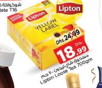 Nesto Lipton loose tea 700gm offer