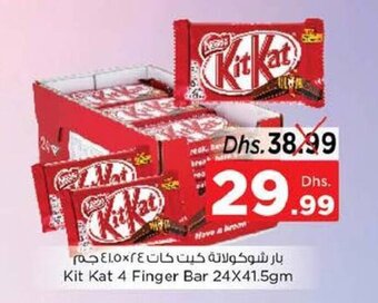 Nesto Kit kat 4 finger bar 24x41.5gm offer