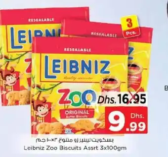 Nesto Leibniz zoo biscuits assrt 3x100gm offer