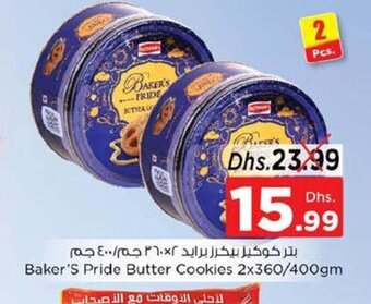 Nesto Baker's pride butter cookies 2x360/400gm offer