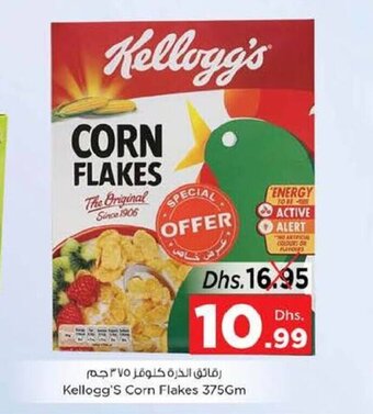 Nesto Kellogg's corn flakes 375gm offer