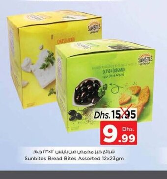 Nesto Sunbites bread bites assorted 12x23gm offer